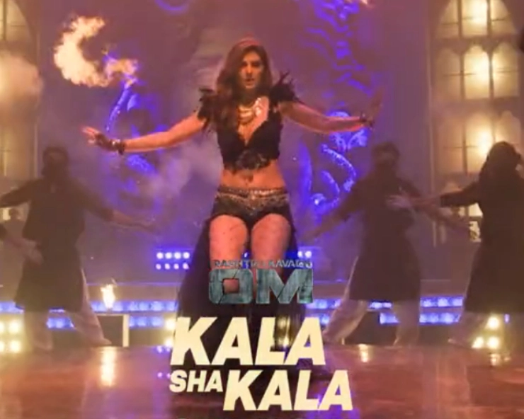 Kala Sha Kala: First song of Aditya Roy Kapur starrer ‘OM’ OUT