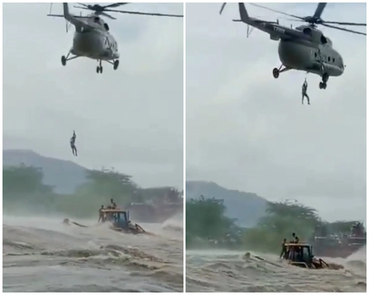 Telangana: IAF Chopper airlifts 2 shepherds stranded in Godavari - WATCH