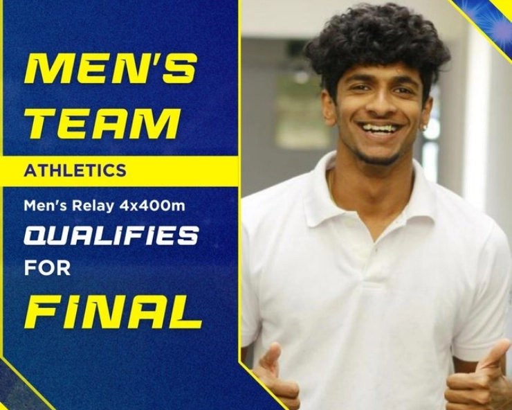 CWG 2022: Indian men's 4x400m relay team enters final