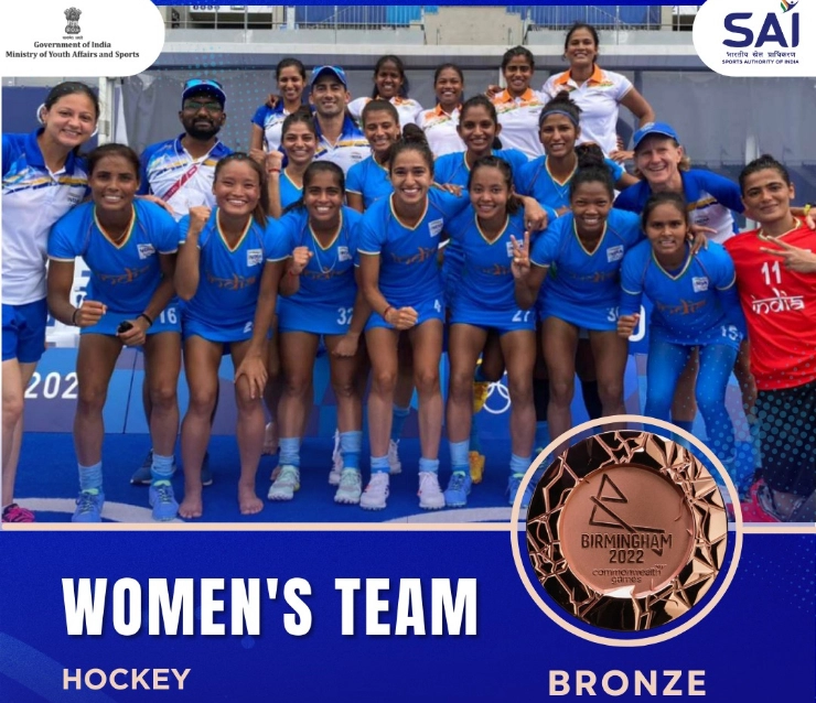 CWG 2022: Indian Women's Hockey Team claim Bronze Medal