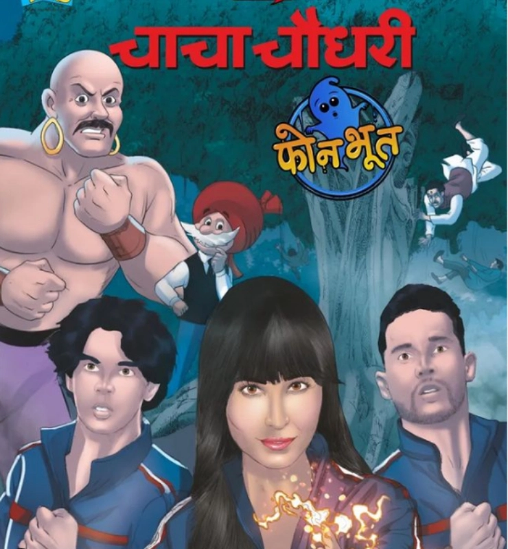 ‘Phone Bhoot’ to be part of ‘Chacha Chaudhary’ comic series