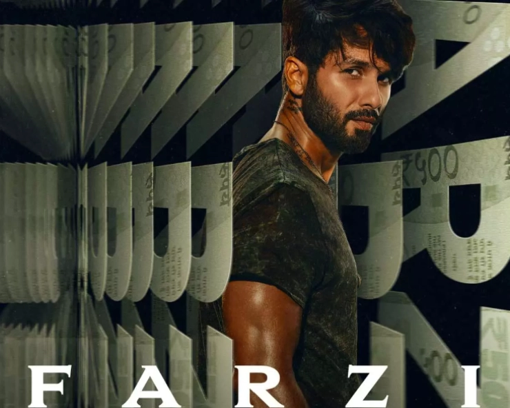 Prime Video to air Shahid Kapoor-Vijay Sethupathi.starrer ‘Farzi’ on THIS date