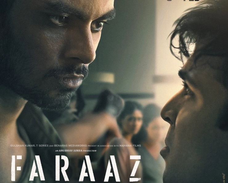 Anubhav Sinha-Hansal Mehta’s thriller ‘Faraaz’ based on 2016 Dhaka cafe attack to release on THIS date