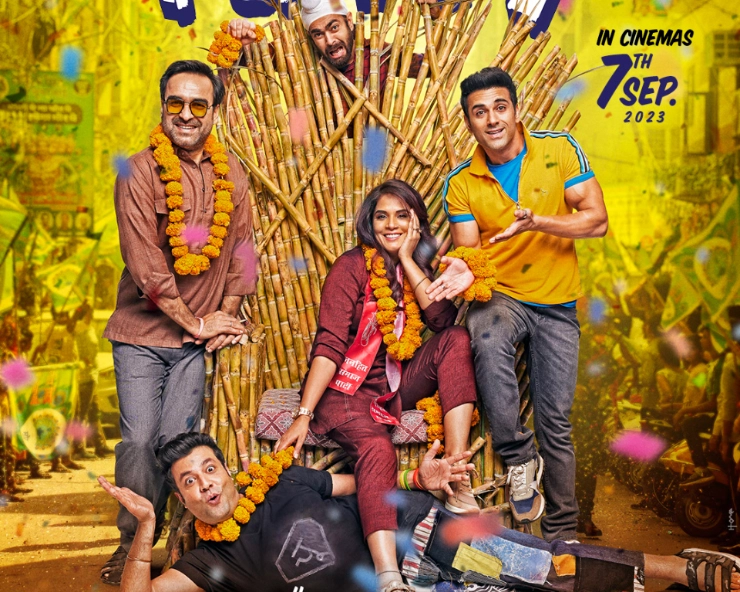 ‘Fukrey 3’ release date is finally OUT. Check out details