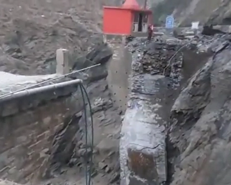 WATCH - Another major bridge collapsed due to a landslide in Himachal Pradesh's Chamba