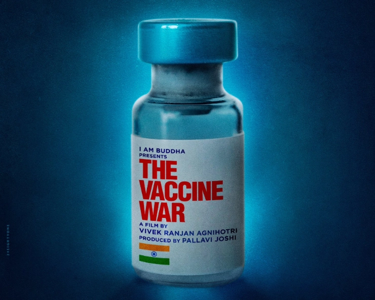 'The Vaccine War' propaganda film in good sense: Actor Prakash Belawadi
