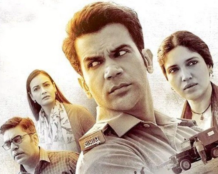 6 reasons to watch Rajkummar Rao starrer ‘Bheed’