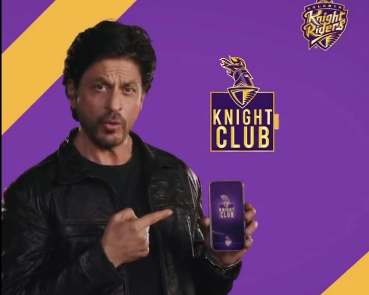 Shah Rukh Khan launches the 'Knight Club' app (VIDEO)