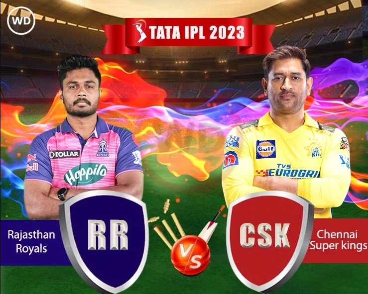 RR vs CSK, IPL 2023: Rajasthan Royals look to return to winning ways against Chennai Super Kings