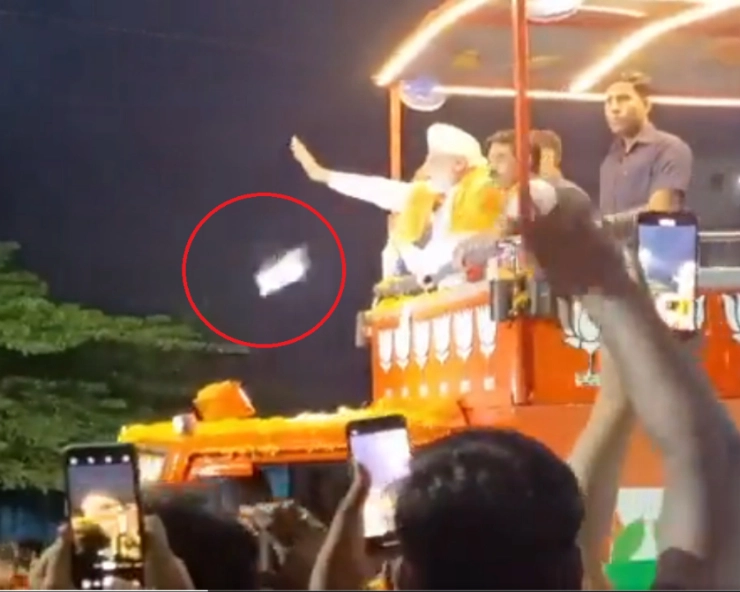 VIDEO: Mobile phone thrown towards PM Modi during Mysuru roadshow, police says 'no ill intention'