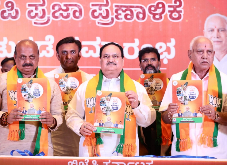 Karnataka Polls: Uniform Civil Code, Nandini milk part of BJP's manifesto