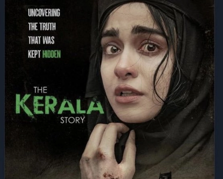 The Kerala Story ticket rates slashed to Rs 99 after massive hit