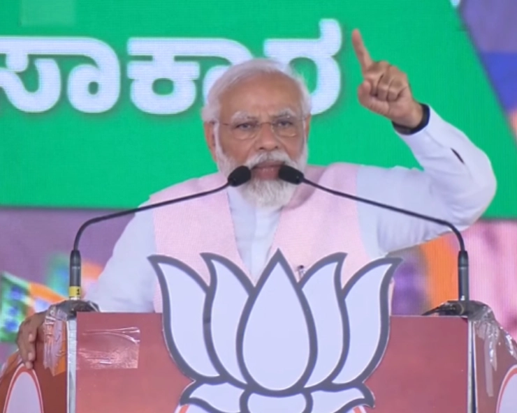 PM Modi addresses rally in Ankola