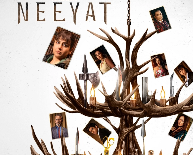 Vidya Balan’s ‘Neeyat’ enters euphonious world of Abbey Road Studios