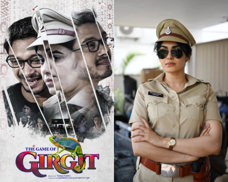 Adah Sharma to star in 'The Game of Girgit', based on ‘Blue Whale Game’