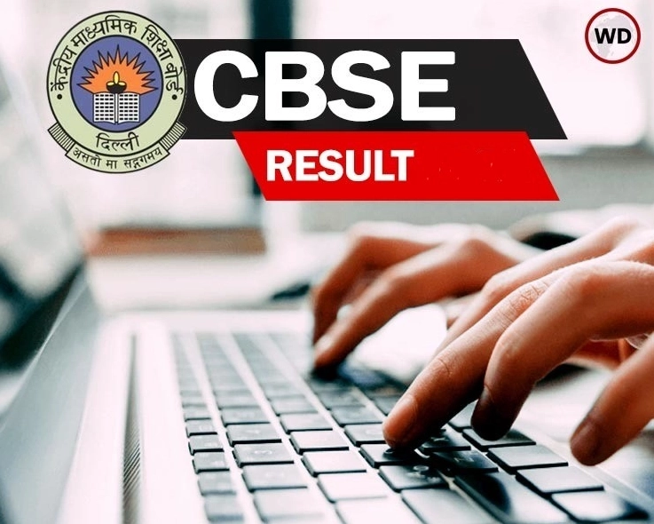 CBSE announces class 10th, 12th board exam results