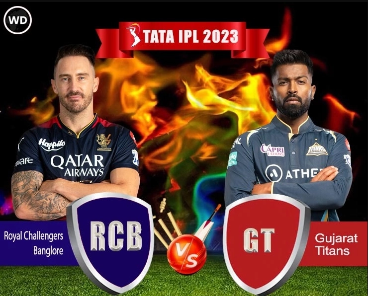 RCB vs GT, IPL 2023: Royal Challengers Bangalore aim victory to qualify for Playoffs