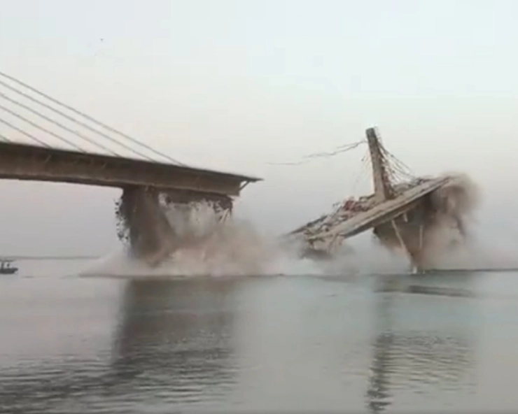 VIDEO: Under-construction Rs 1750 crore bridge over Ganga collapses in Bihar, BJP targets Nitish govt