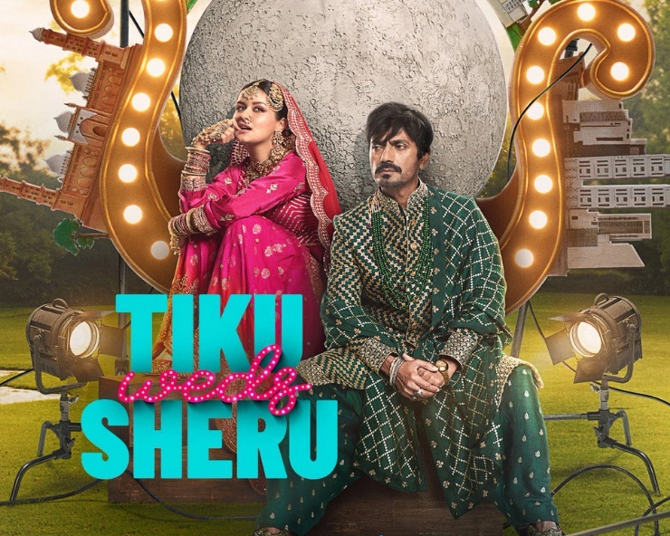 Kangana Ranaut film ‘Tiku Weds Sheru’ starring Nawazuddin Siddiqui-Avneet Kaur gets a release date. Deets inside!