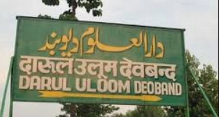 Darul Uloom Deoband bans students from learning English?