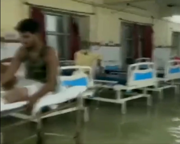 JLN hospital flooded after heavy rain