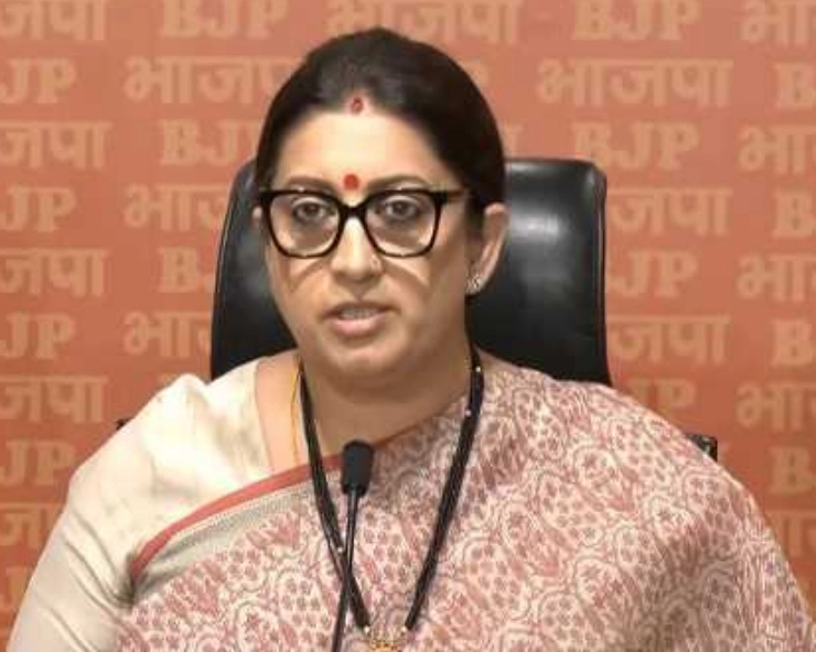 Congress admits they can't defeat PM Modi alone: Smriti Irani takes dig at Opposition meeting