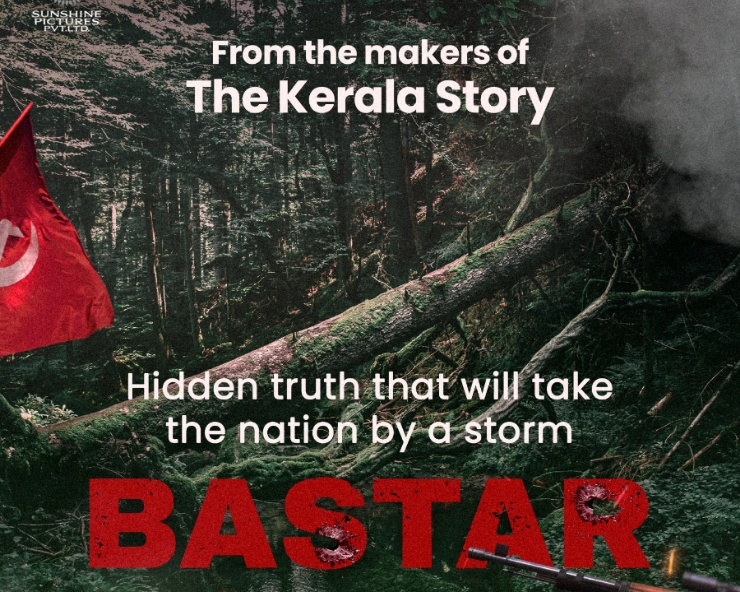 The Kerala Story fame Sudipto Sen to bring spine chilling film ‘Bastar’