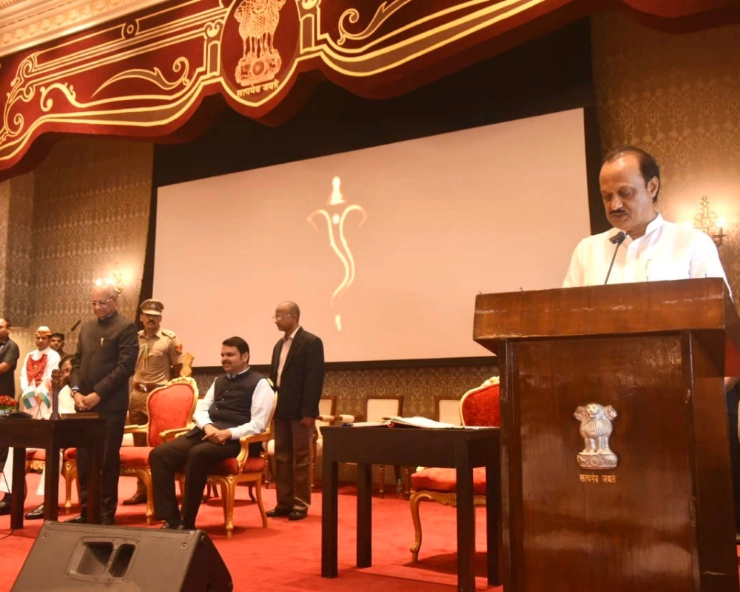 Ajit Pawar takes oath as deputy CM of Maharashtra