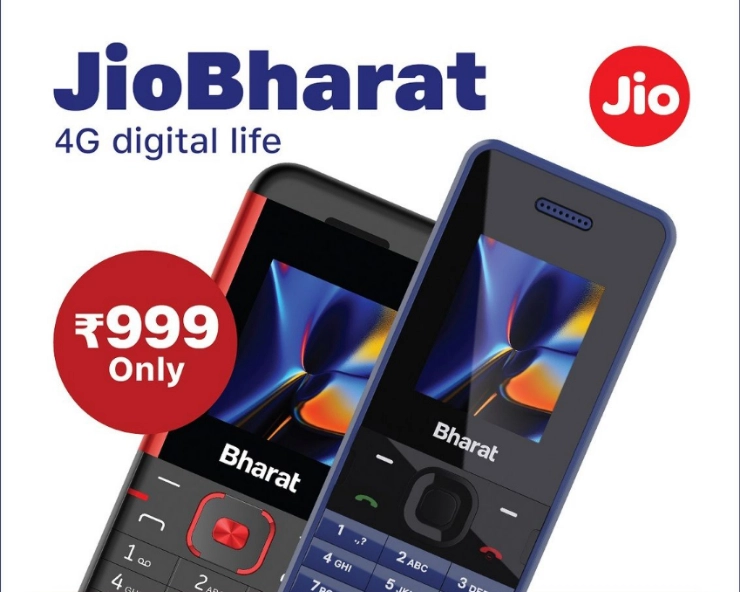 Reliance Jio launches 4G phone 'Jio Bharat V2' at Rs 999, eyes 250 million 2G feature phone users