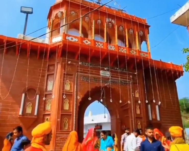 Kali Vahan temple