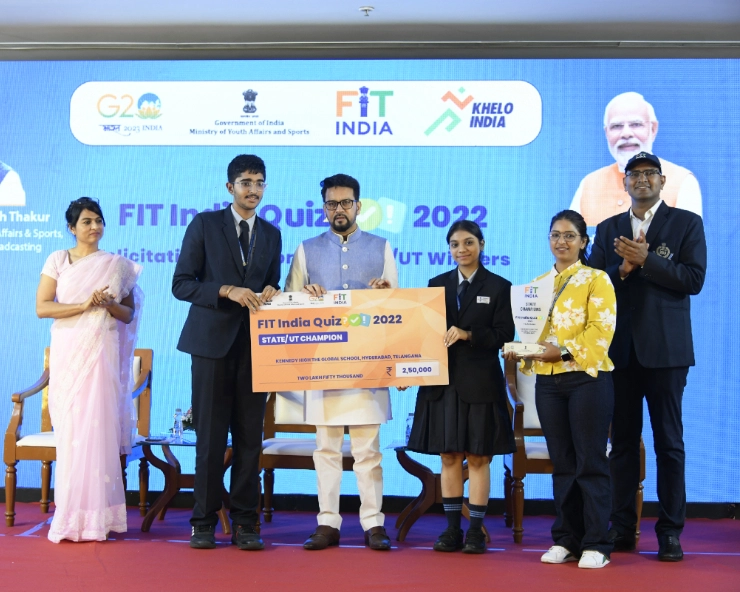 Kennedy High school students felicitated by  Anurag Singh Thakur