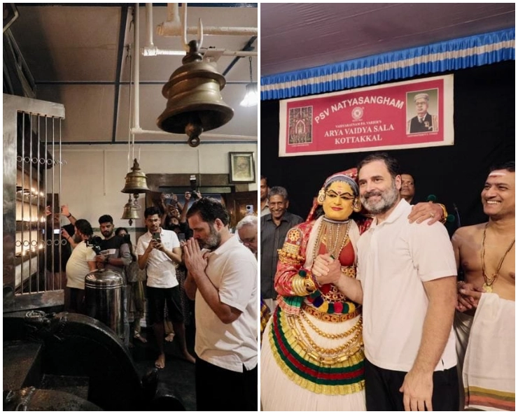 Rahul Gandhi visits Viswambara temple, witnesses Kathakali arts form at Malappuram