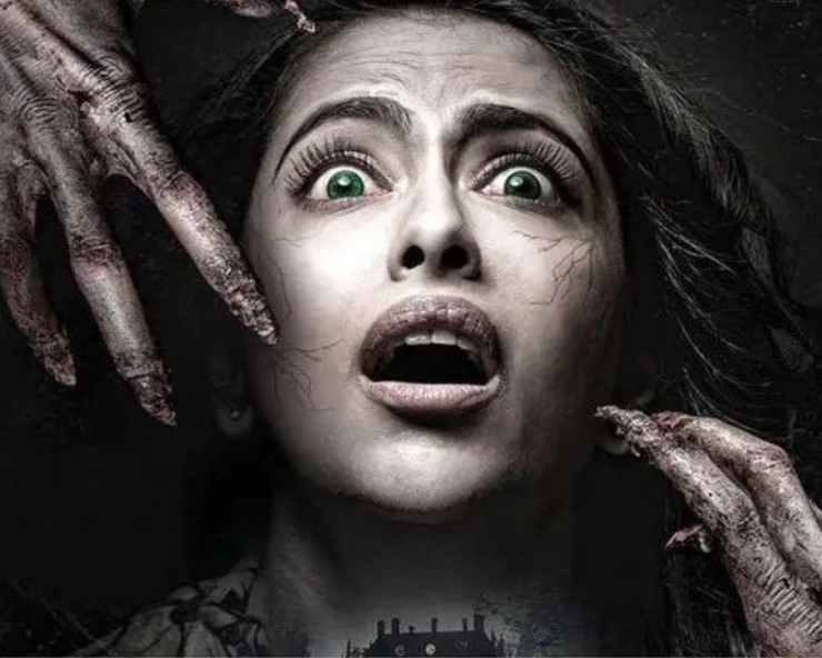 Vikram Bhatt’s Avika Gor starrer 1920: Horrors of the Heart streaming exclusively on Disney Hotstar