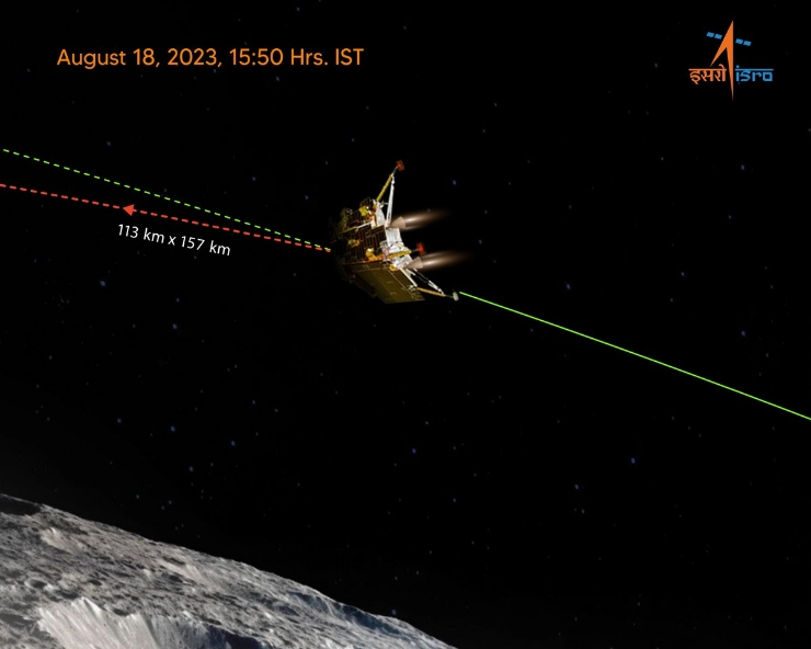 Deboosting operation of Chandrayaan-3 Lander Module orbit success :  ISRO