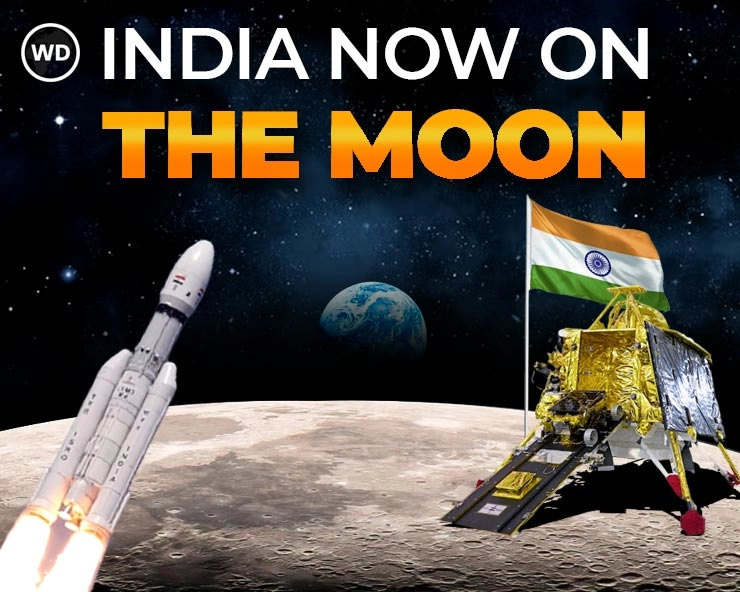 India creates history, Chandrayaan-3 successfully soft lands on Moon’s South Pole
