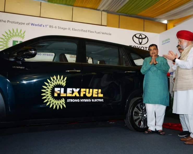 Ethanol car: Gadkari launches world's first BS 6 stage II electrified Flex fuel Toyota Innova