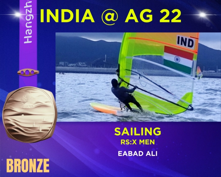 Asian Games 2023: After Neha Thakur's Silver, Eabad Ali bags bronze in sailing