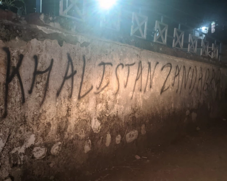 Khalistani slogans written on walls at Dharamshala before World Cup