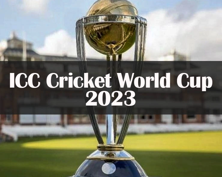 ICC World Cup final: Winning team to take home USD 4 million