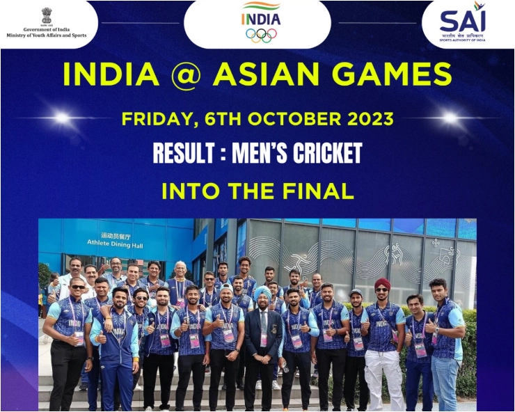 Asian Games, Cricket: India pummel Bangladesh to reach finals