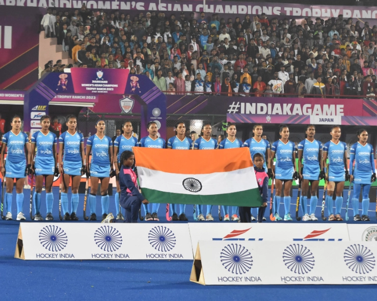 India beat Japan to lift Jharkhand Women's Asian Champions Trophy