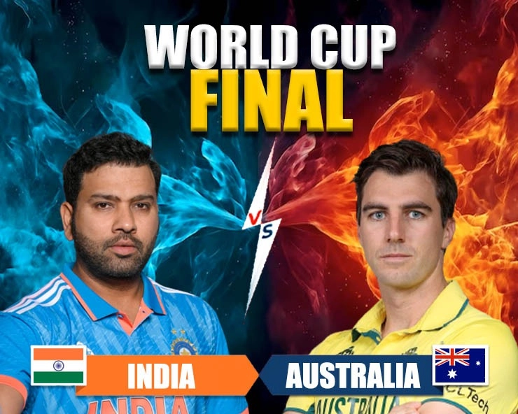 IND vs AUS, World Cup 2023: Records set to be broken in final as India chase historic World Cup milestone against Australia