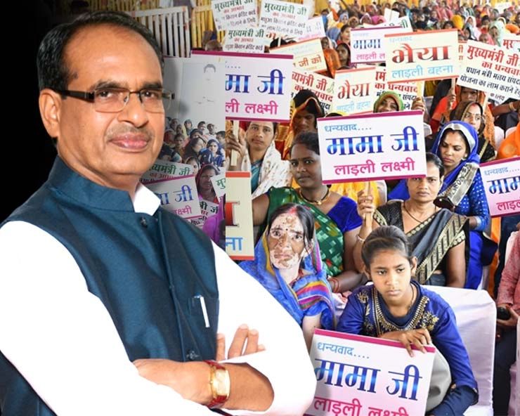 Madhya Pradesh Assembly Election 2023: 'Mama’ Chouhan – a seasoned politician who yet again proves his mettle