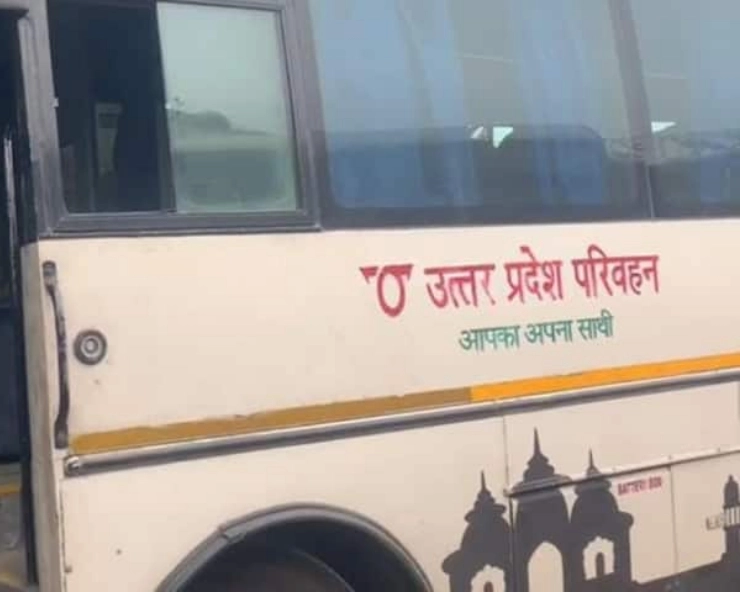 Ram Bhajan to be played in UPSRTC buses till January 22