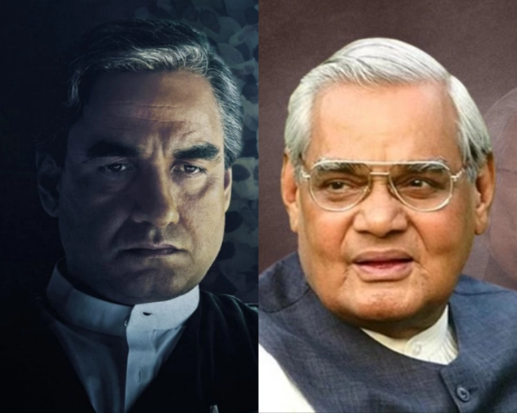 Main ATAL Hoon: Director Ravi Jadhav shares similarities between Pankaj Tripathi and Shri Atal Bihari Vajpayee