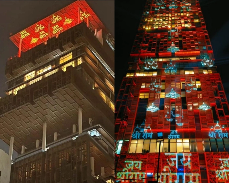 WATCH - Mukesh Ambani’s residence Antilia decorated with ‘Jai Shree Ram’ artwork as the Nation gets ready to welcome Lord Shri Ram