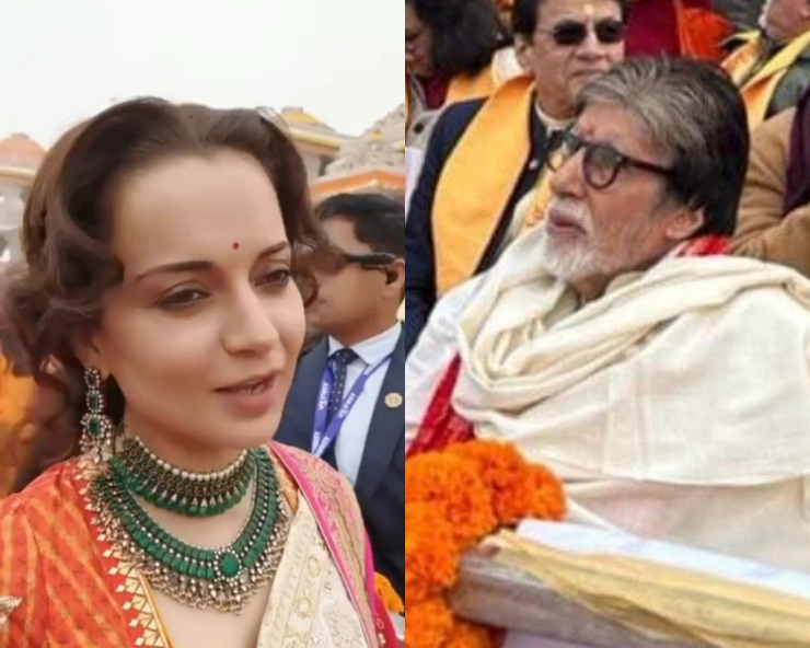 Galaxy of celebrities reach Ayodhya ahead of consecration of Ram Temple