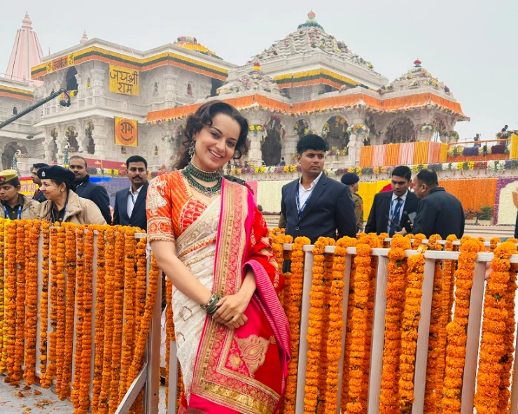 Kangana Ranaut performs 'yagna', arrives in Ayodhya for consecration ceremony