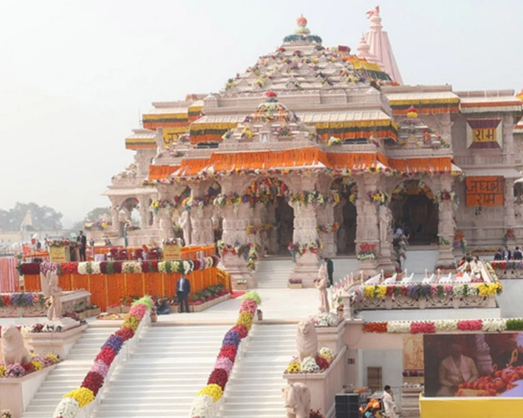 From 1528 to 2024: Ayodhya Ram Temple Timeline