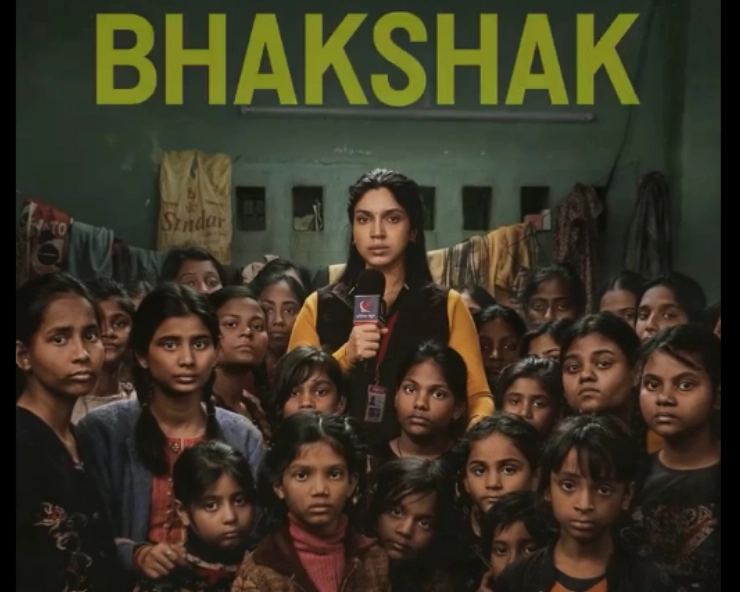 Netflix drops Bhumi Pednekar-starrer Bhakshak trailer - WATCH